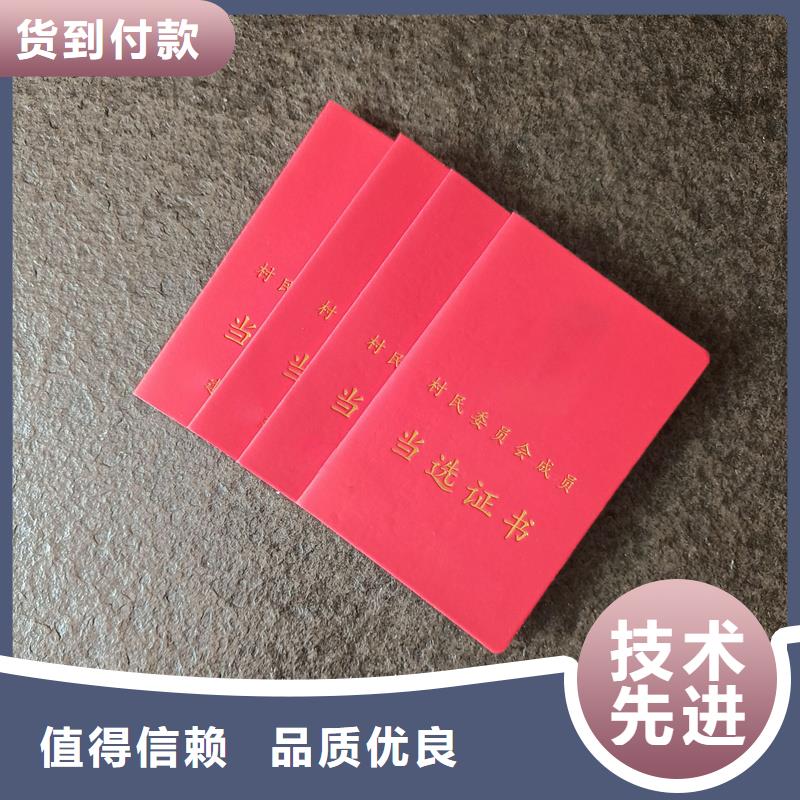 制作职业培训定做厂家价格实惠工厂直供