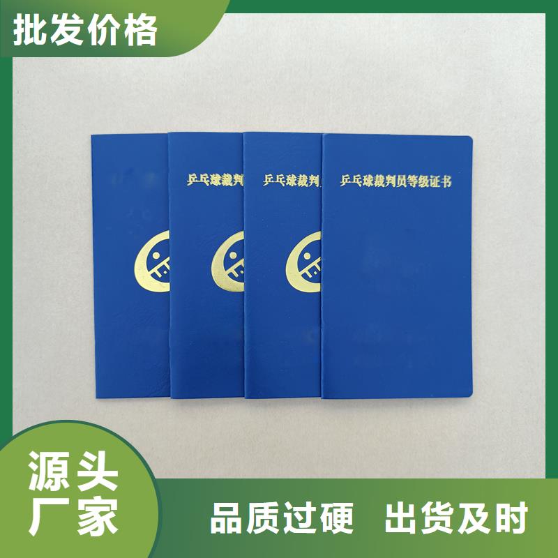 心理咨询培训合格防伪加工价格生产型
