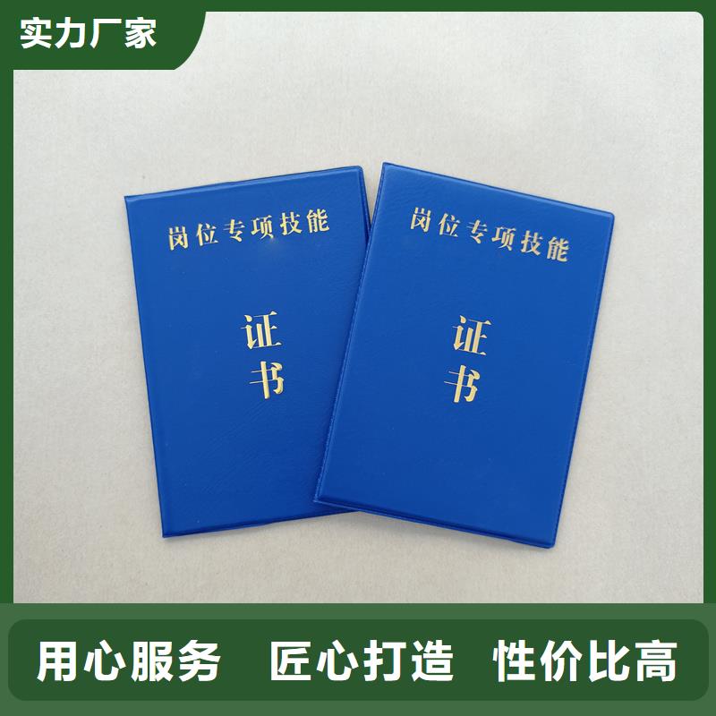 防伪定制公司荣誉印刷厂厂家技术完善