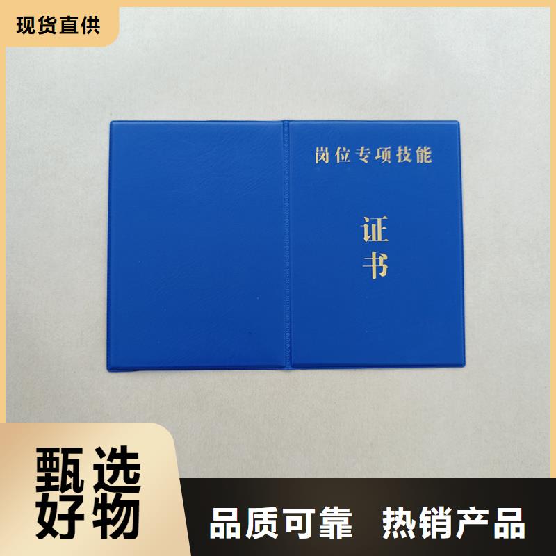 会员证订做公司防伪加工生产型