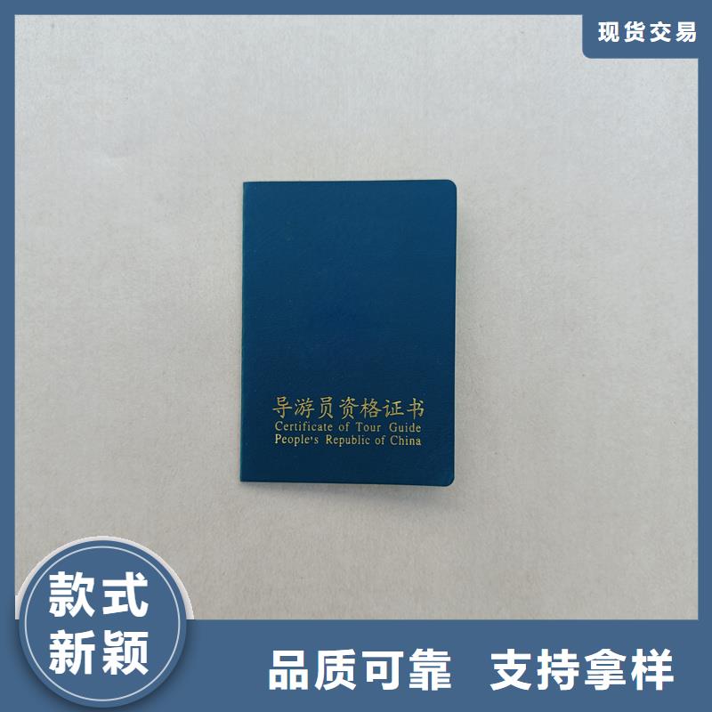 防伪印刷厂防伪能力生产厂厂家直销