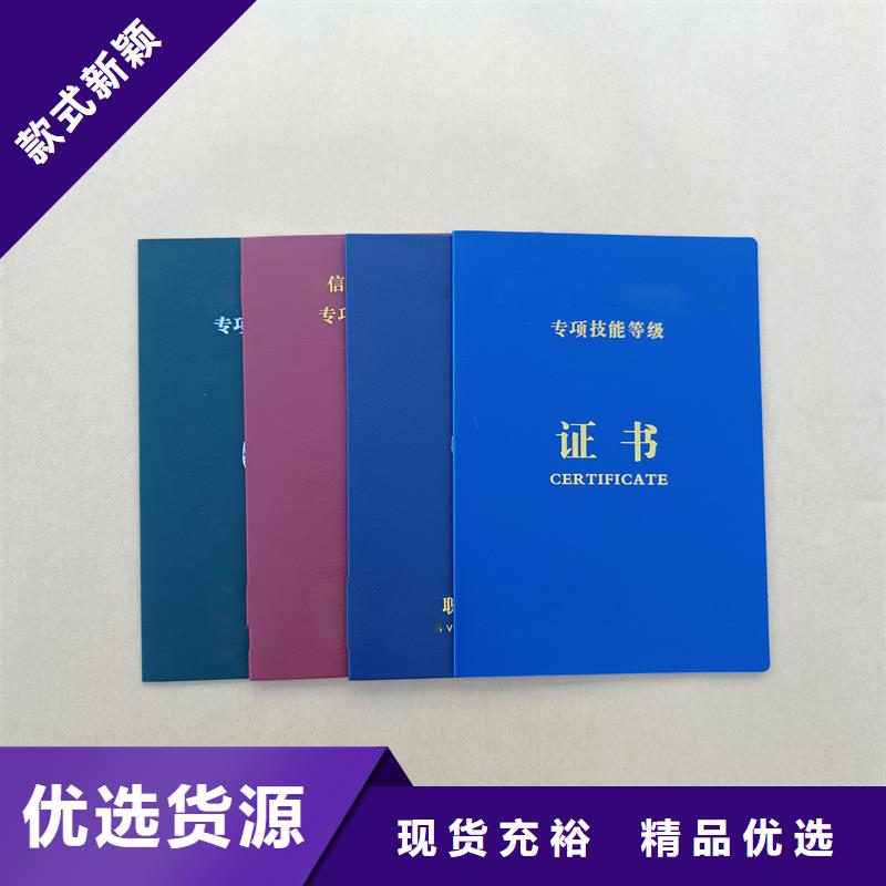 制作厂家防伪制作报价符合标准
