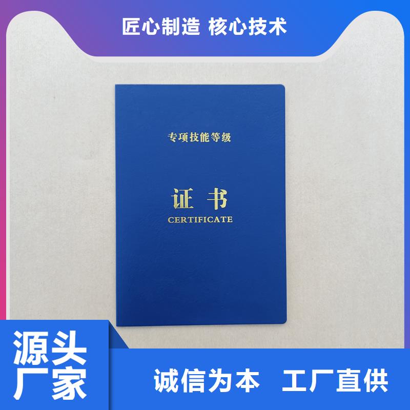 防伪印刷厂家加工工厂防伪会员证厂今日价格
