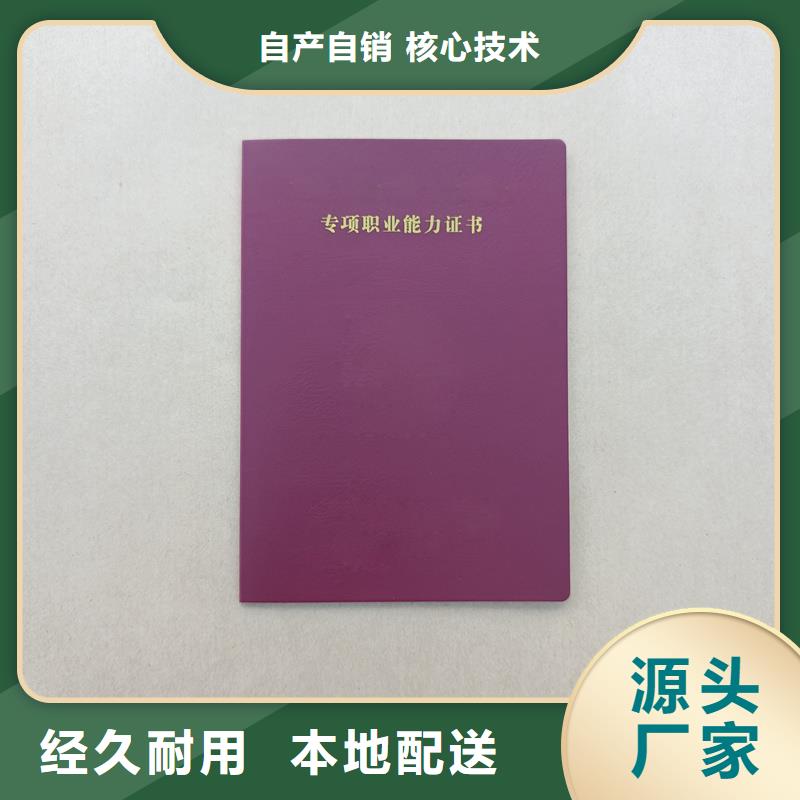收藏品定做工厂内芯同城制造商