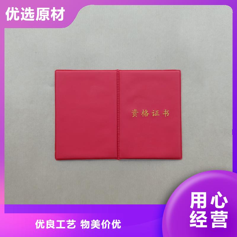 职业技能厂家防伪生产质量好