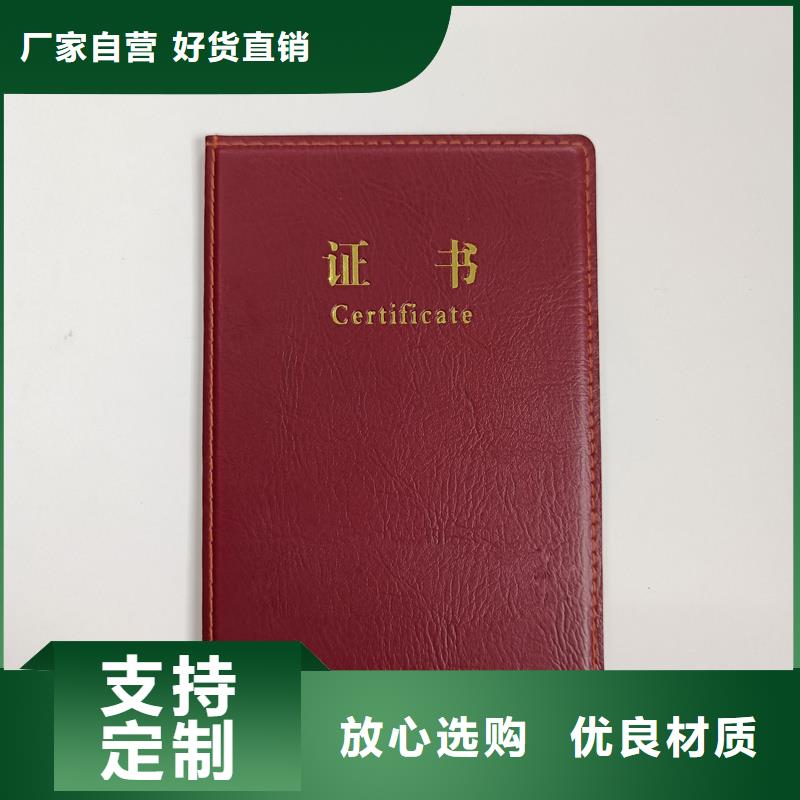 大余防伪工厂职业等级加工厂家印刷厂家现货采购