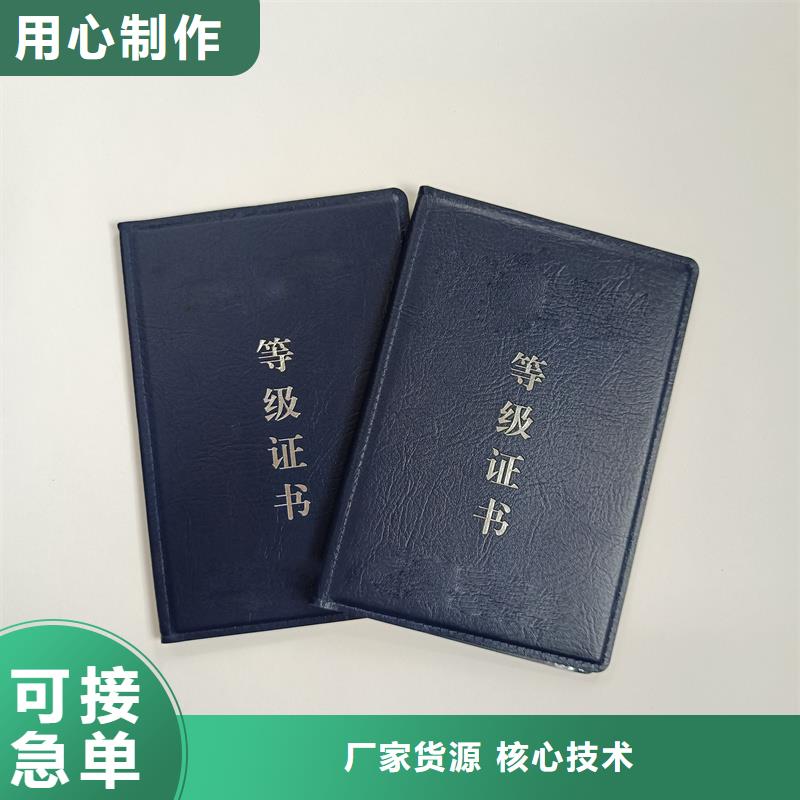 欢迎订购防伪培训合格制作报价防伪价钱高标准高品质