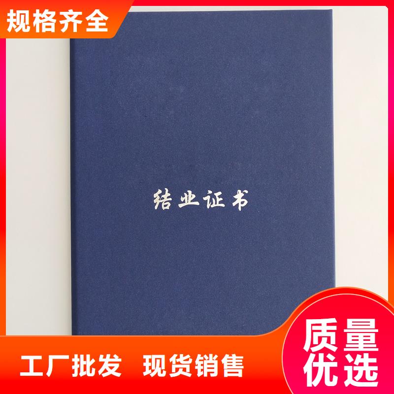 专业能力订做厂家防伪定制当地生产厂家