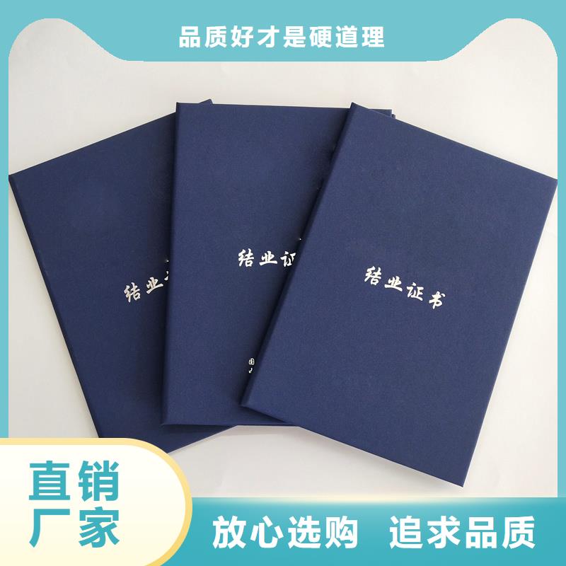 防伪人力能力加工价格品质优选