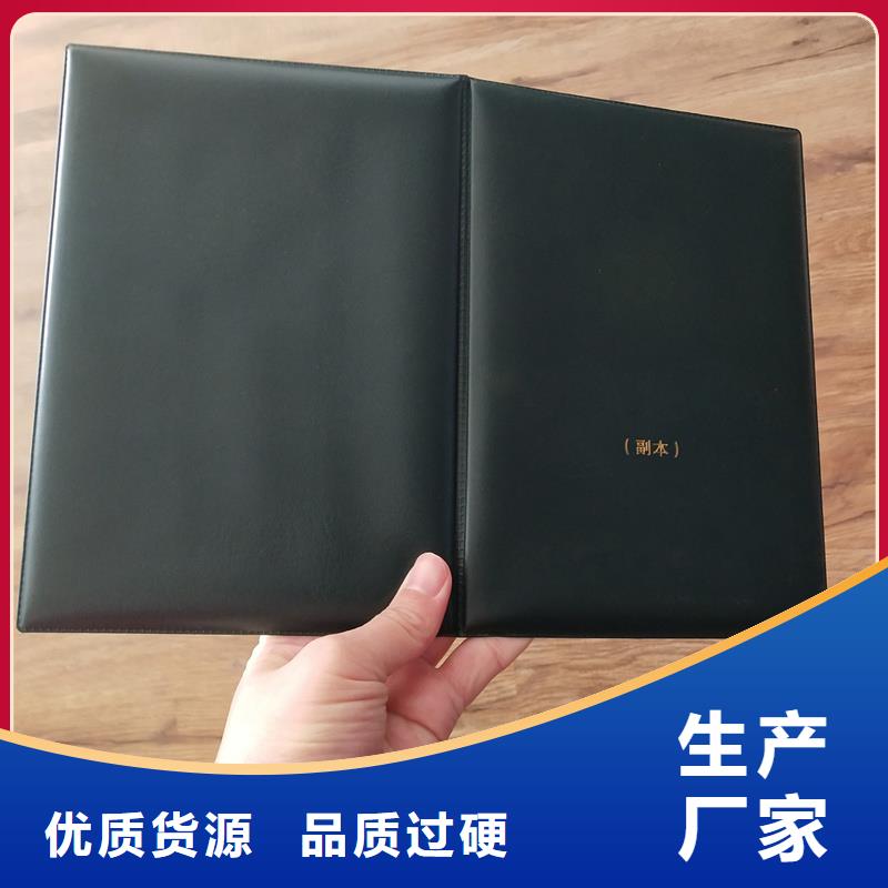 订制老年协会会员证防伪厂家精品优选