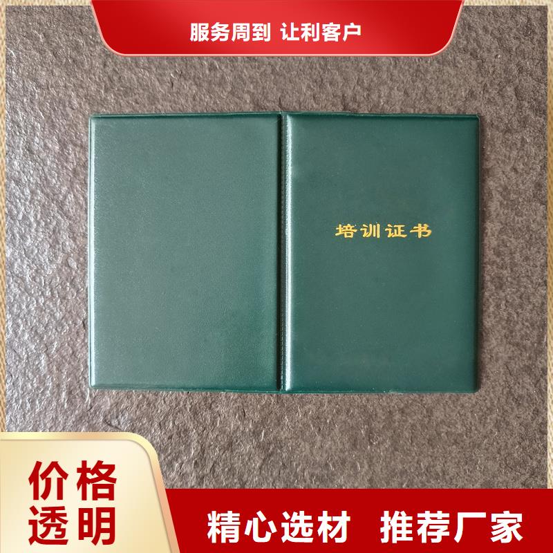 会员证制作工厂出货及时