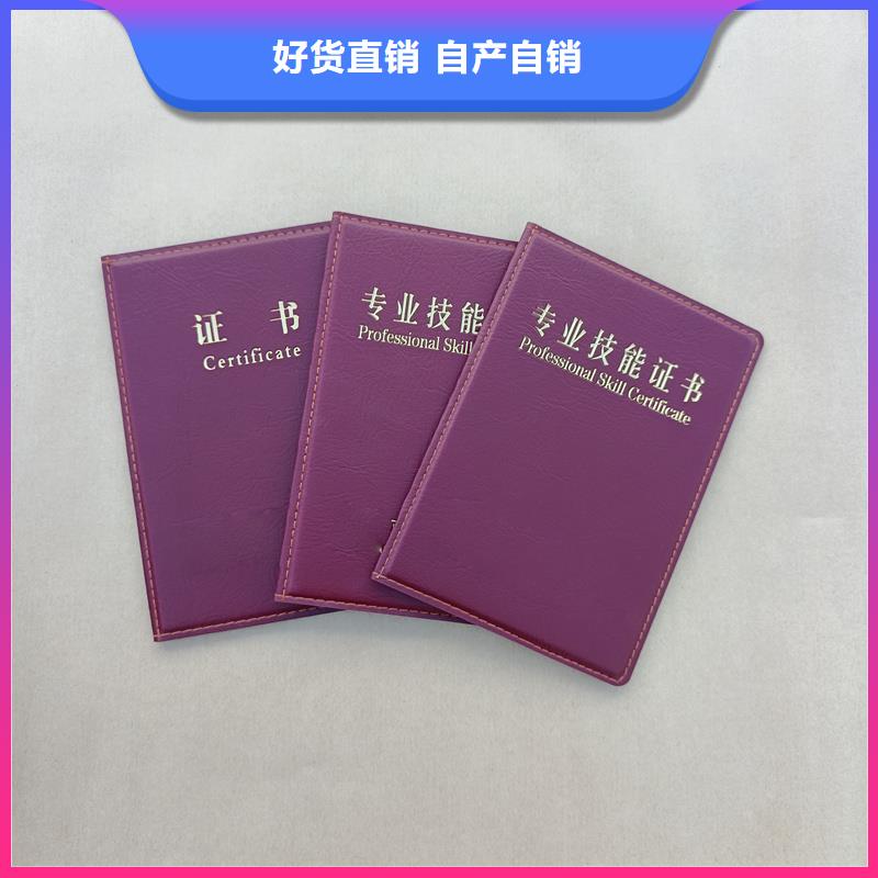 ​备案生产厂防伪报价同城制造商