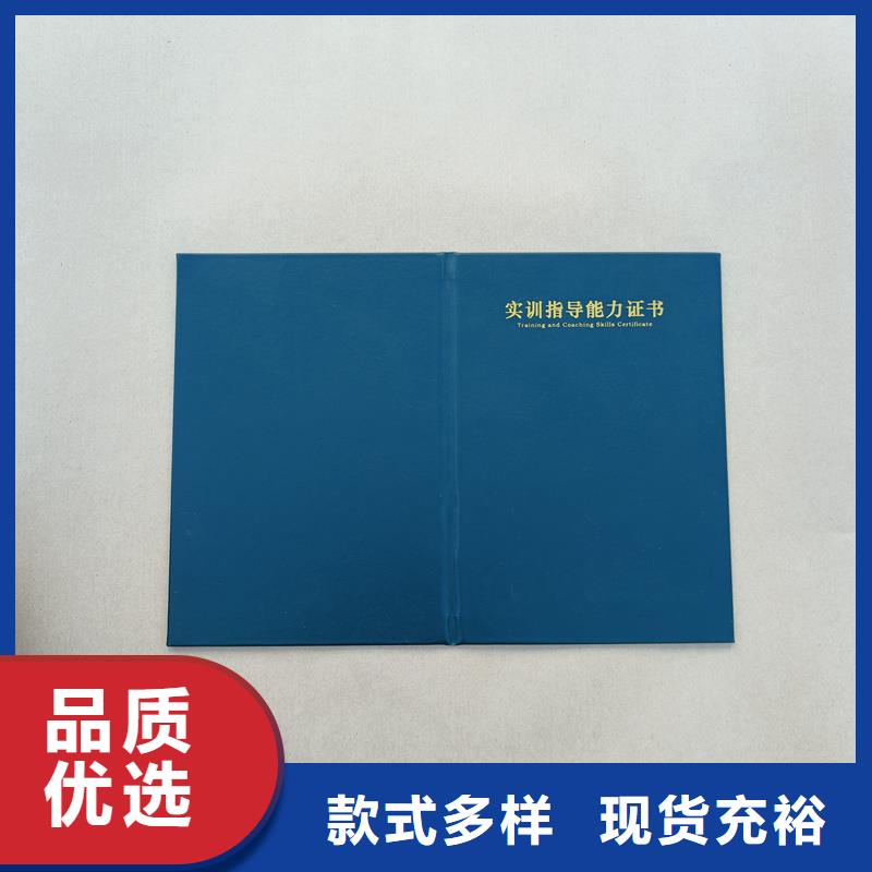 荣誉加工防伪制作专注细节更放心