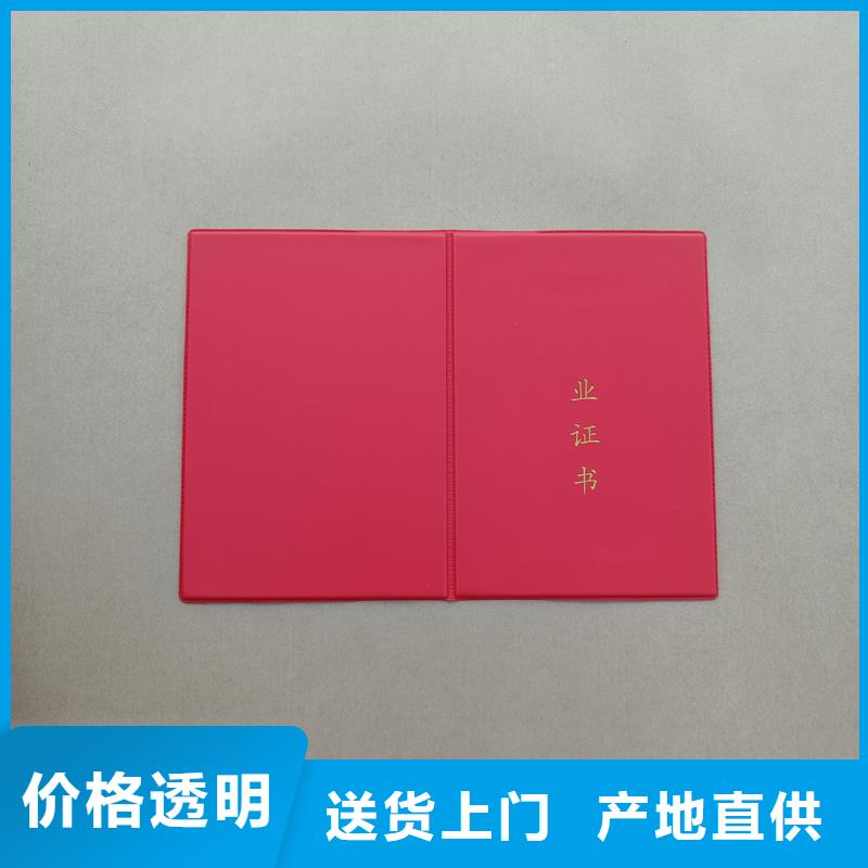 防伪税控加工厂家防伪生产厂今日价格