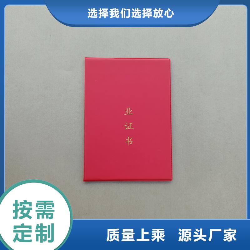 防伪收藏印刷酒收藏加工厂家工程施工案例