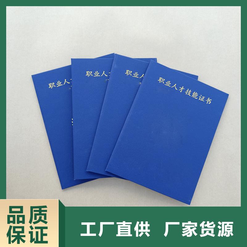 防伪收藏印刷防伪制作厂本地公司