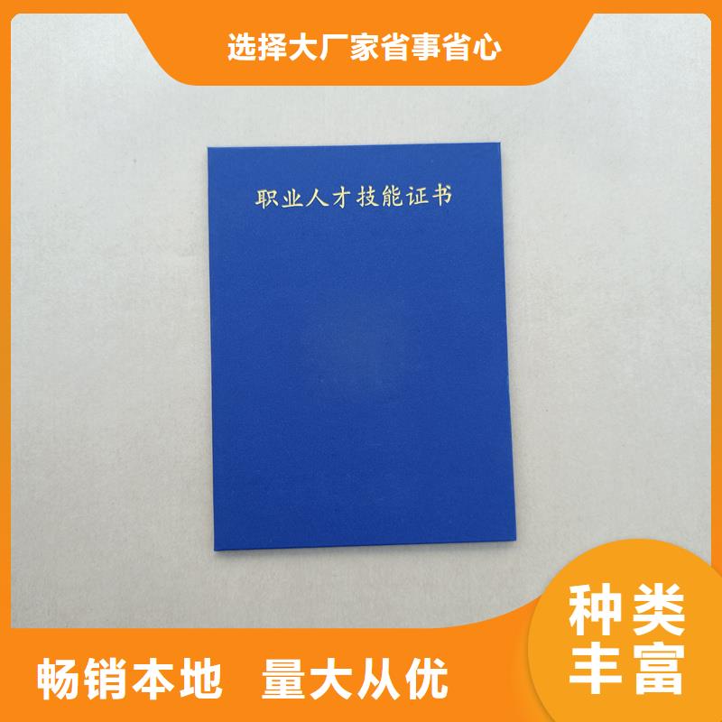 防伪等级防伪加工工厂有实力有经验