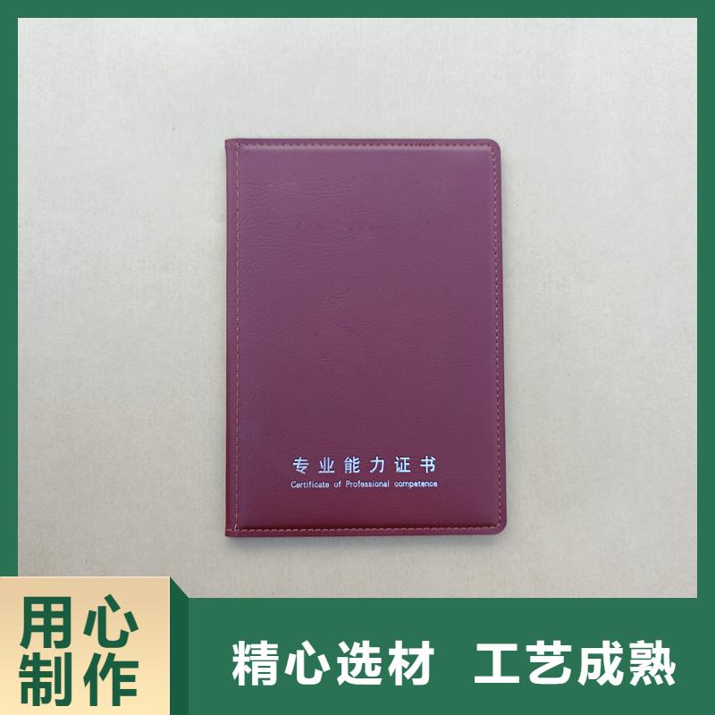 防伪等级制作公司会员证定制同城厂家