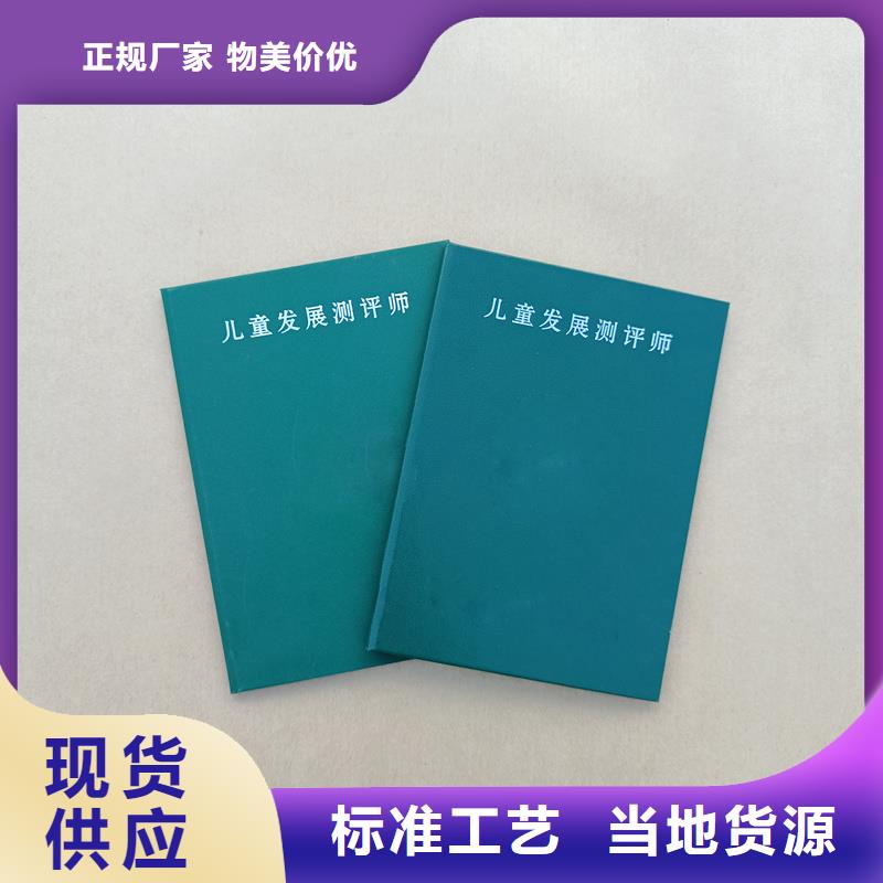 印刷厂职业技能培训合格订做公司质检严格