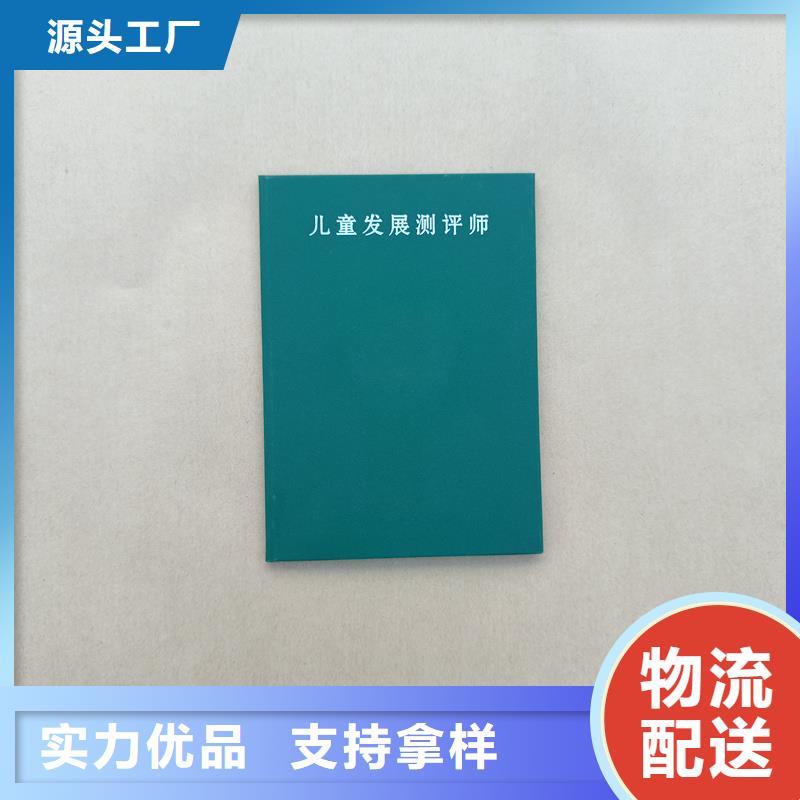 会员证制作印刷价格同城品牌