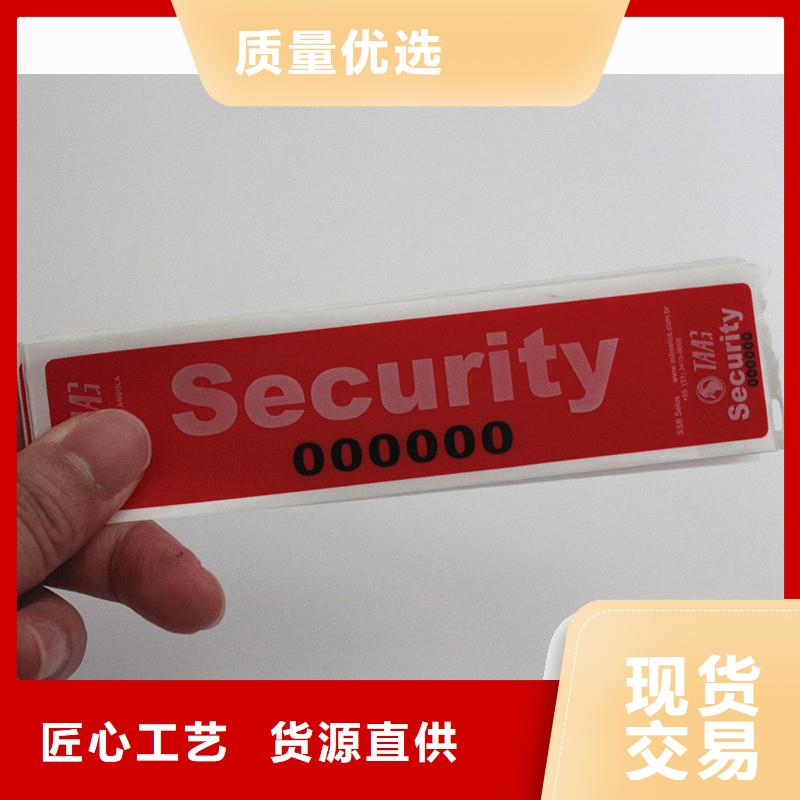 宠物食品防伪标签不干胶贴标贴纸专心专注专业