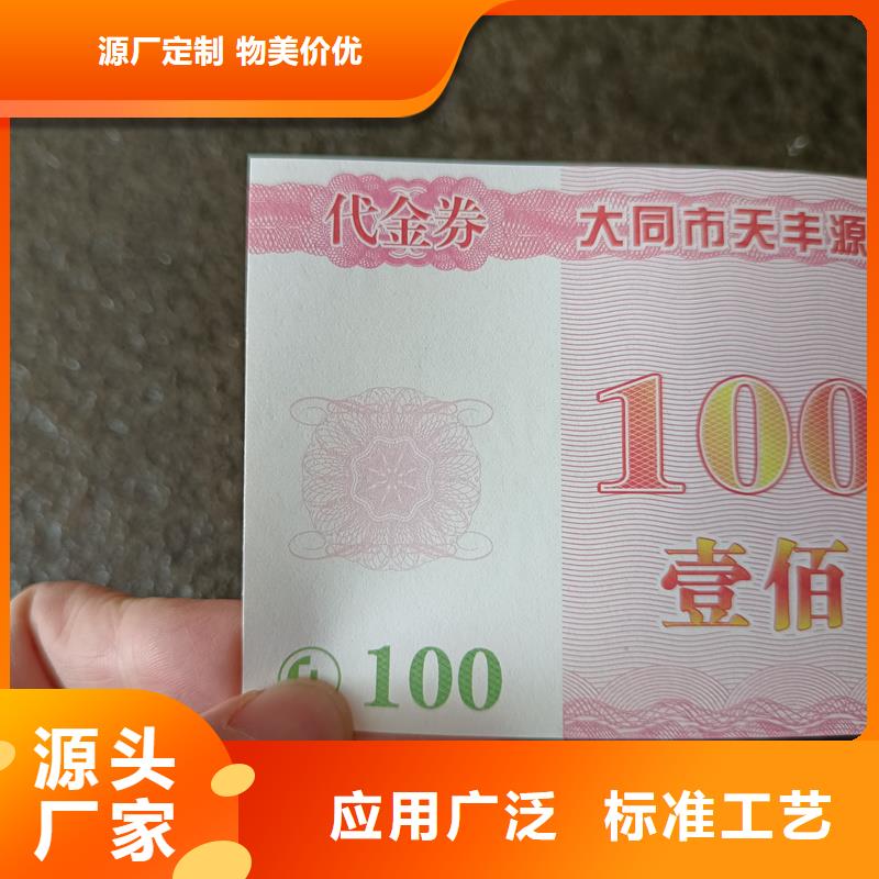 水票物流配送多家仓库发货