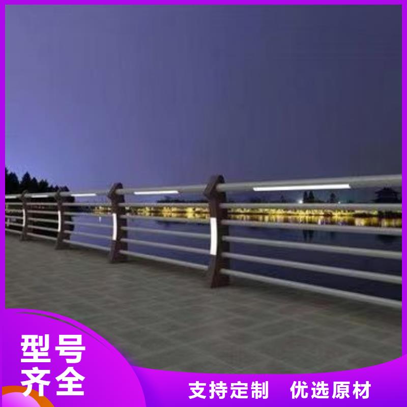 批发灯光护栏找家顺金属制品有限公司诚信商家服务热情
