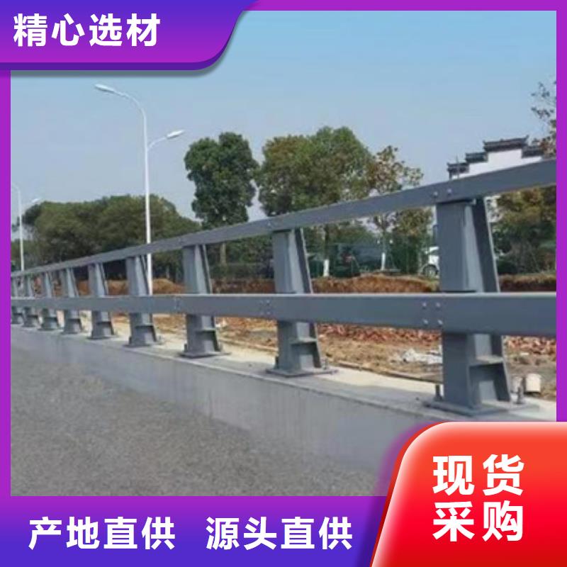 桥梁护栏、桥梁护栏生产厂家-找家顺金属制品有限公司可定制