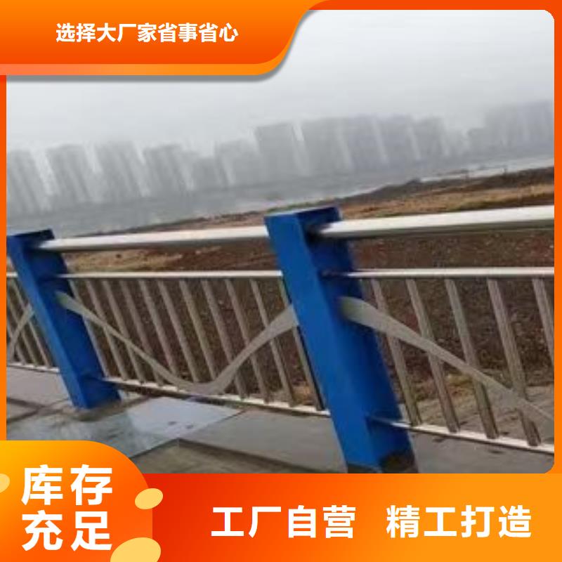 护栏桥梁防撞护栏真诚合作同城厂家