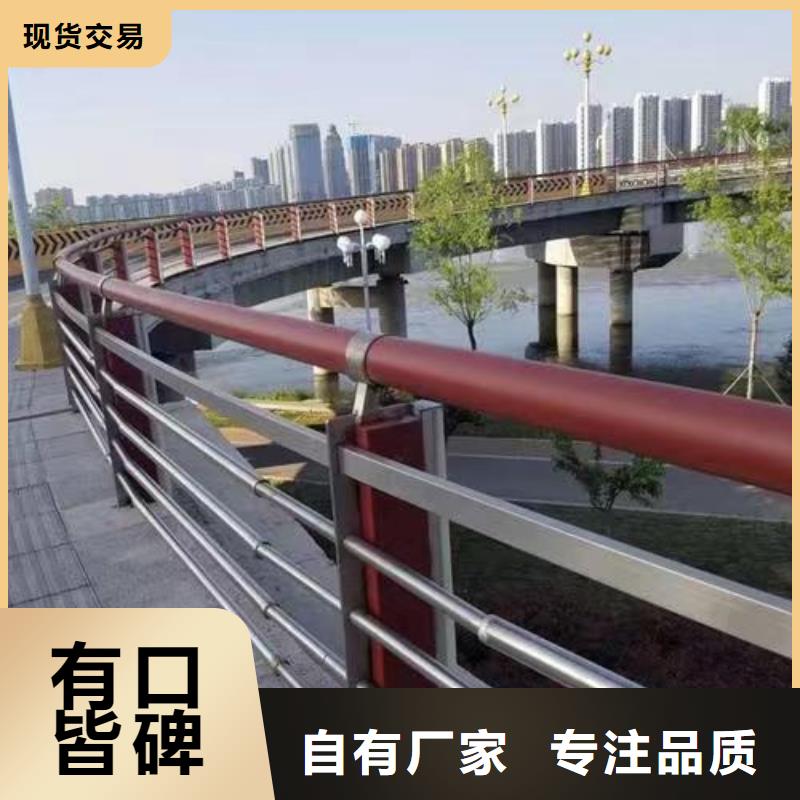 可靠的河道护栏生产厂家经验丰富质量放心