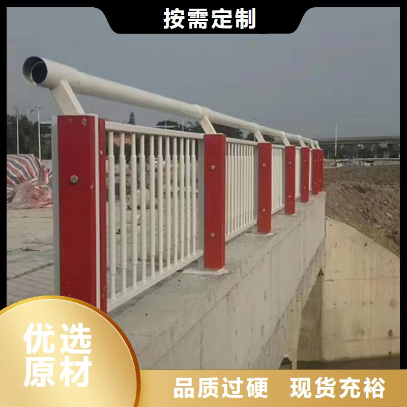 铝合金护栏-铝合金护栏价廉现货快速采购