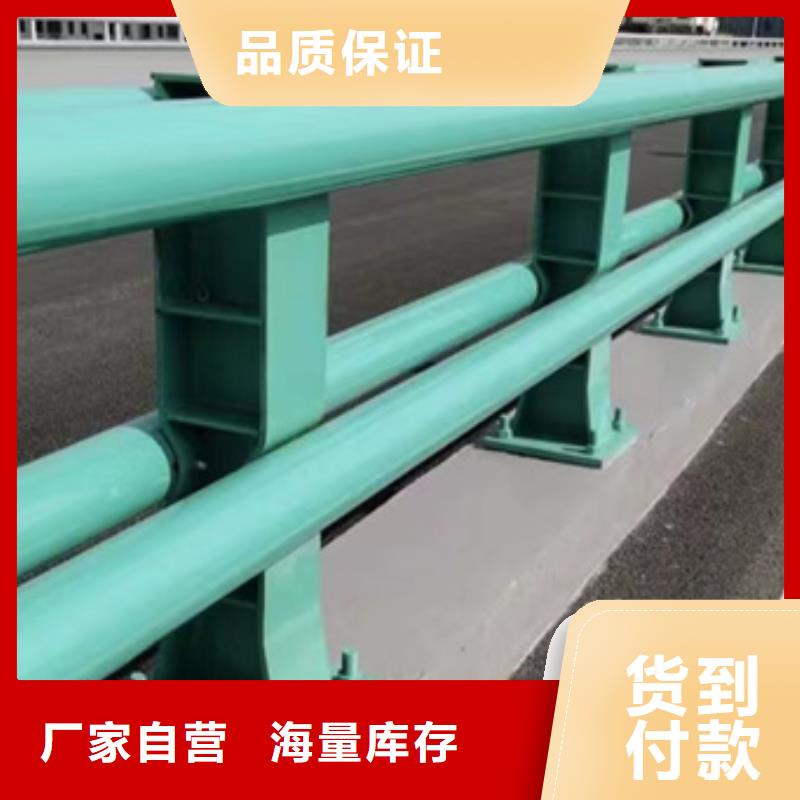 【优选】不锈钢复合管护栏源头厂家好品质用的放心