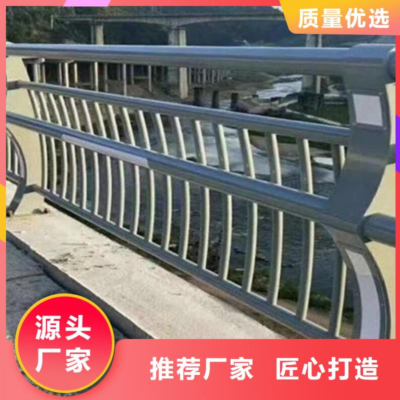 护栏不锈钢复合管护栏追求品质用心做产品
