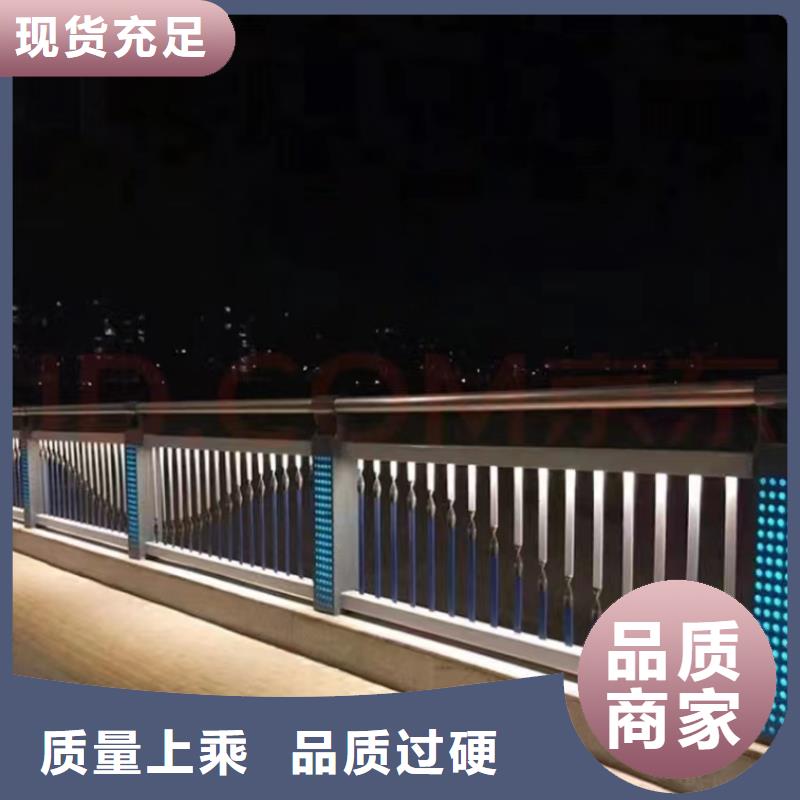 铝合金护栏厂家，规格全同城公司
