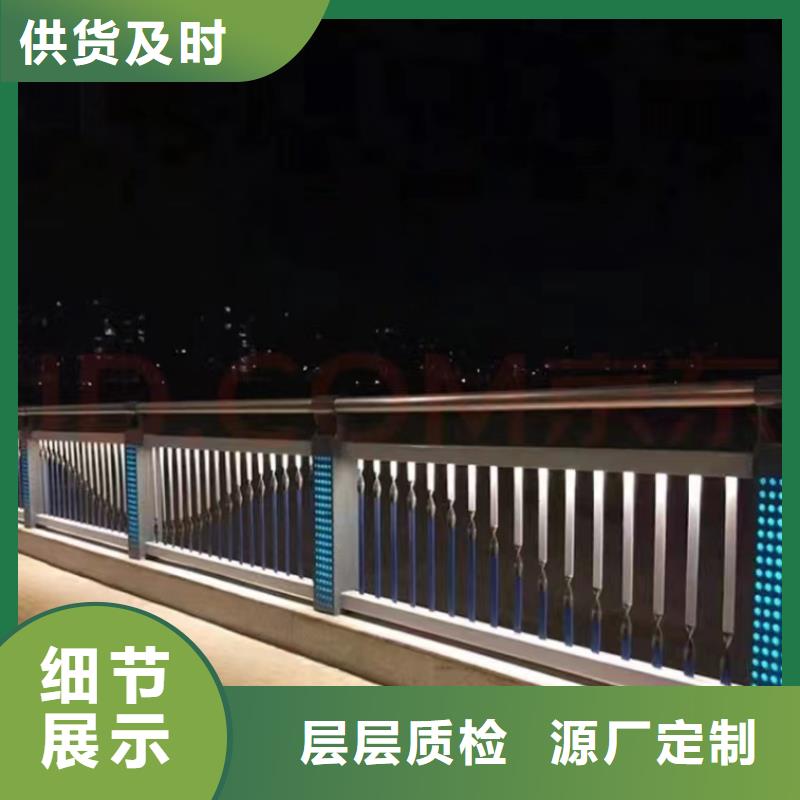 铝合金护栏厂家服务完善一站式采购方便省心