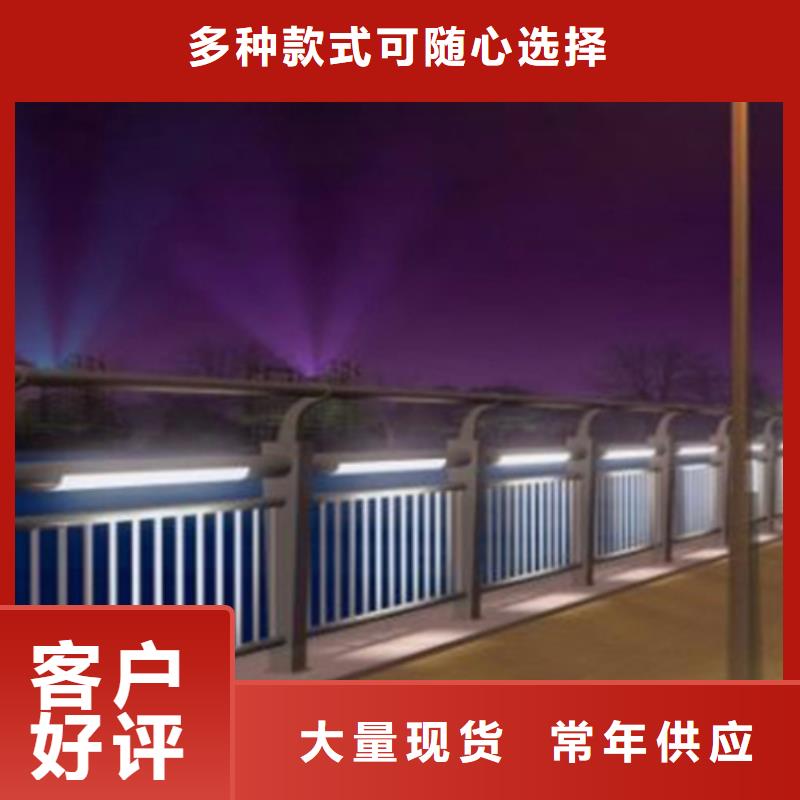 不锈钢复合管护栏厂家当天发货好货直供
