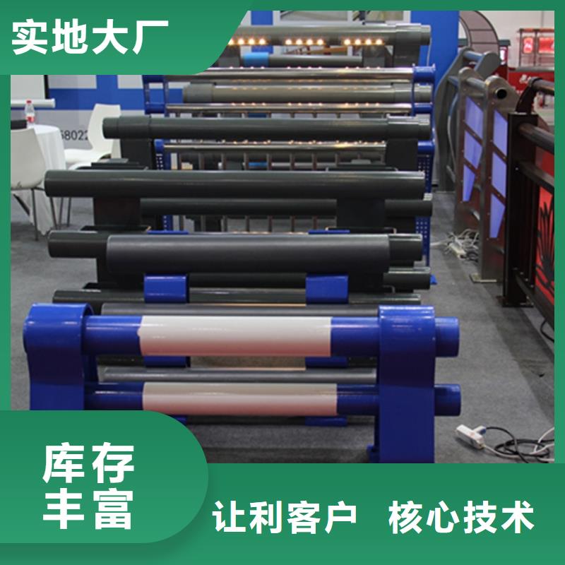 不锈钢复合管护栏服务商优选厂家