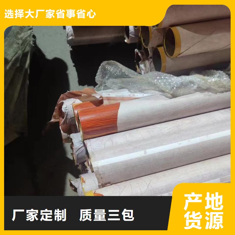货源充足的不锈钢复合管护栏实力厂家本地厂家