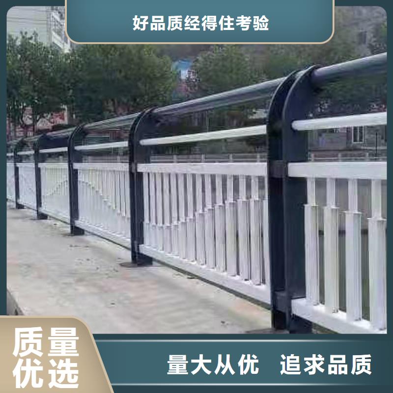 采购桥梁护栏必看-经验丰富定制不额外收费