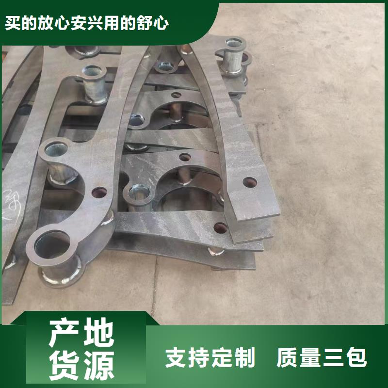 #桥梁防撞护栏#价格优惠快捷物流