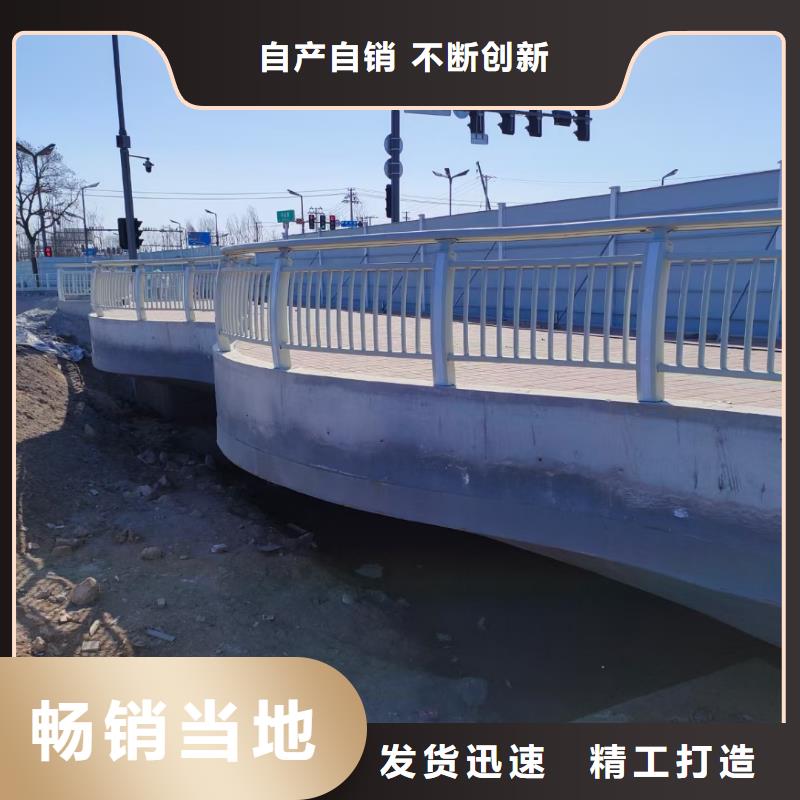 质量可靠的桥梁防撞护栏基地本地品牌