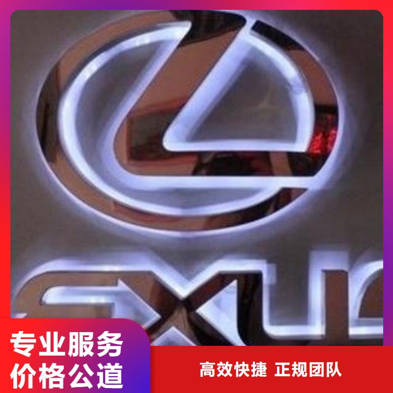 标识标牌,液晶灯箱正规团队实力强有保证