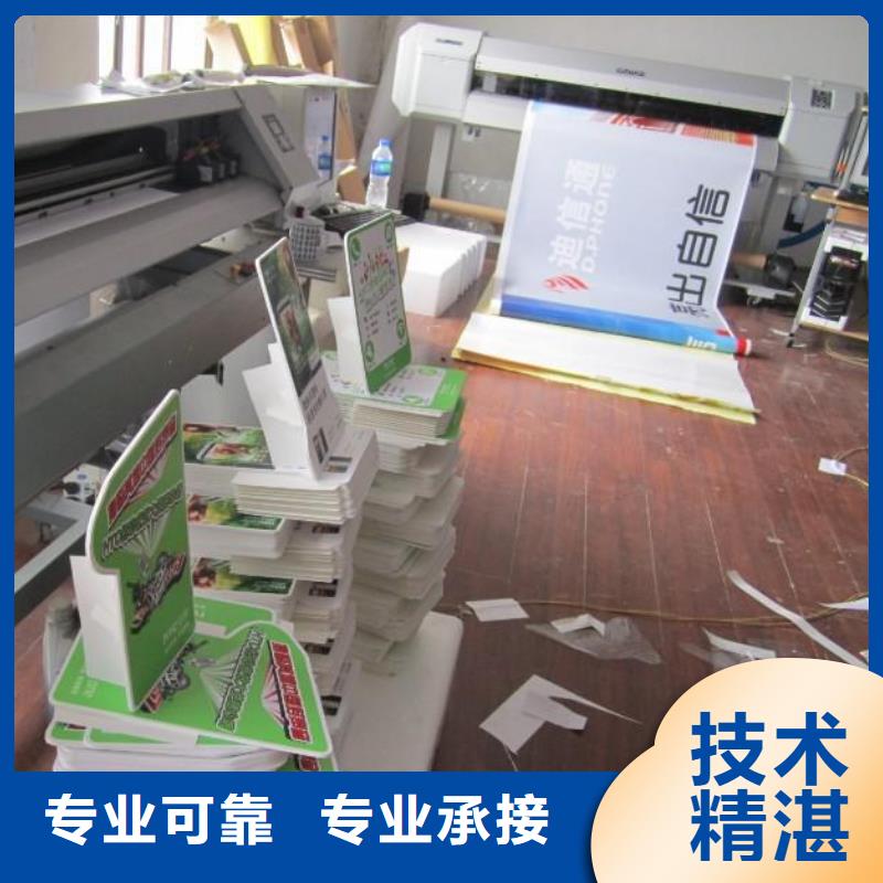 政亮化导视牌制作质量保证值得信赖
