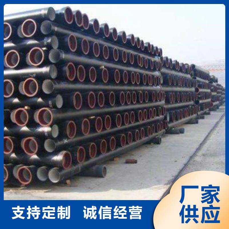 球墨铸铁管,球墨管品质优选海量货源