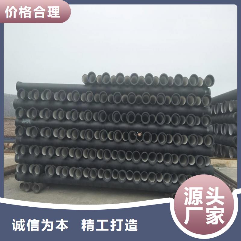 球墨管厂家同城经销商