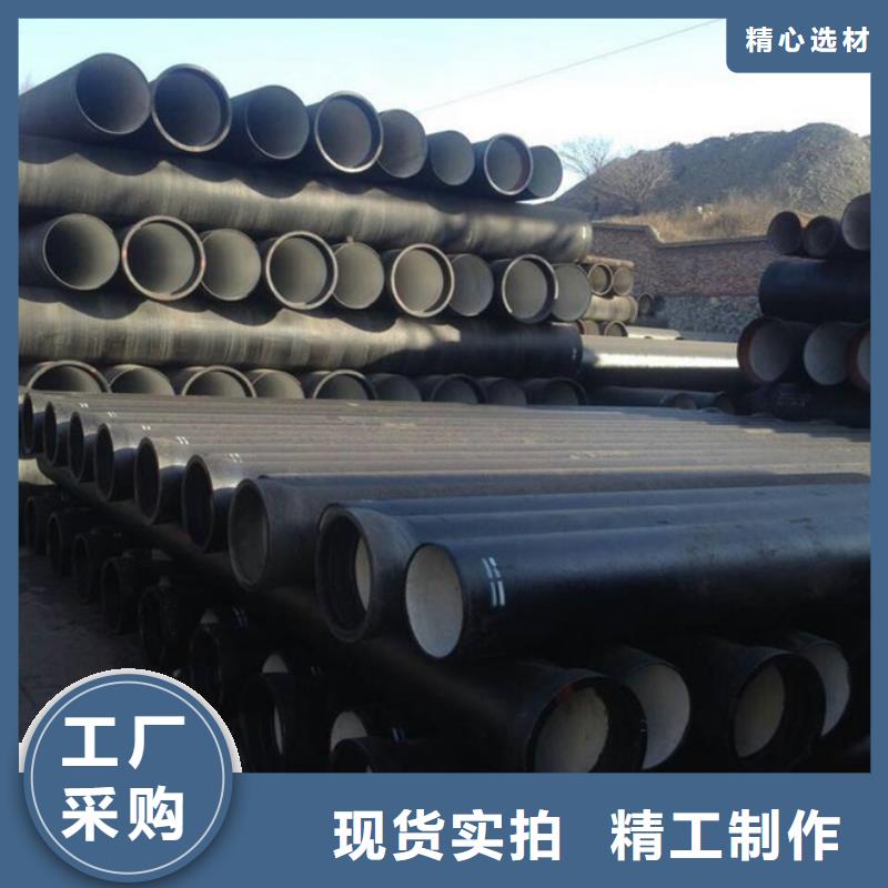 【球墨铸铁管】k9球墨铸铁管厂家现货实拍欢迎来电咨询