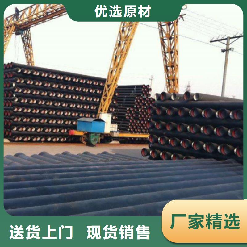 【球墨铸铁管】_球墨管质量无忧准时交付