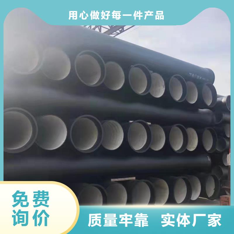 球墨排水铸管本地生产厂家