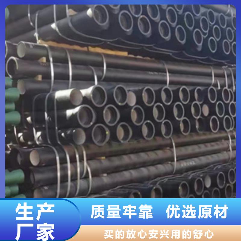 球墨铸铁管安钢球墨铸铁管颜色尺寸款式定制源头厂家经验丰富