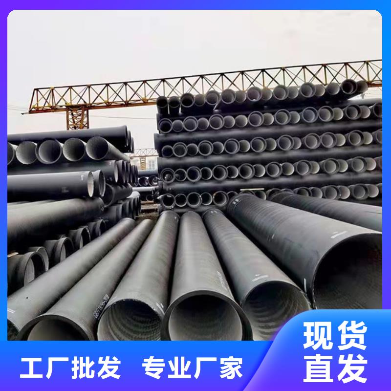 给水球墨铸铁管批发诚信商家服务热情